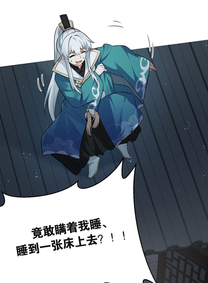 23 咦…怎么不太不对劲呀33