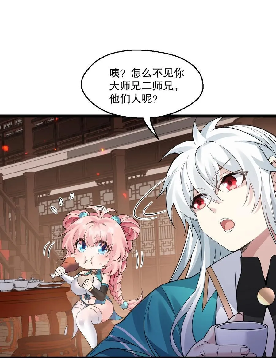 243 墨均衡！你个天杀的17