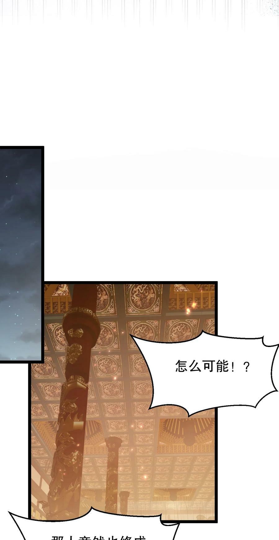 159 你这疯婆子哭什么啊？14