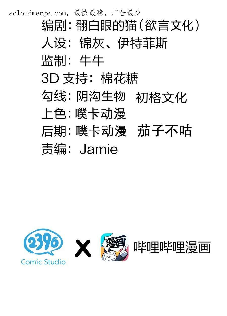 150 永宁的生父？！2