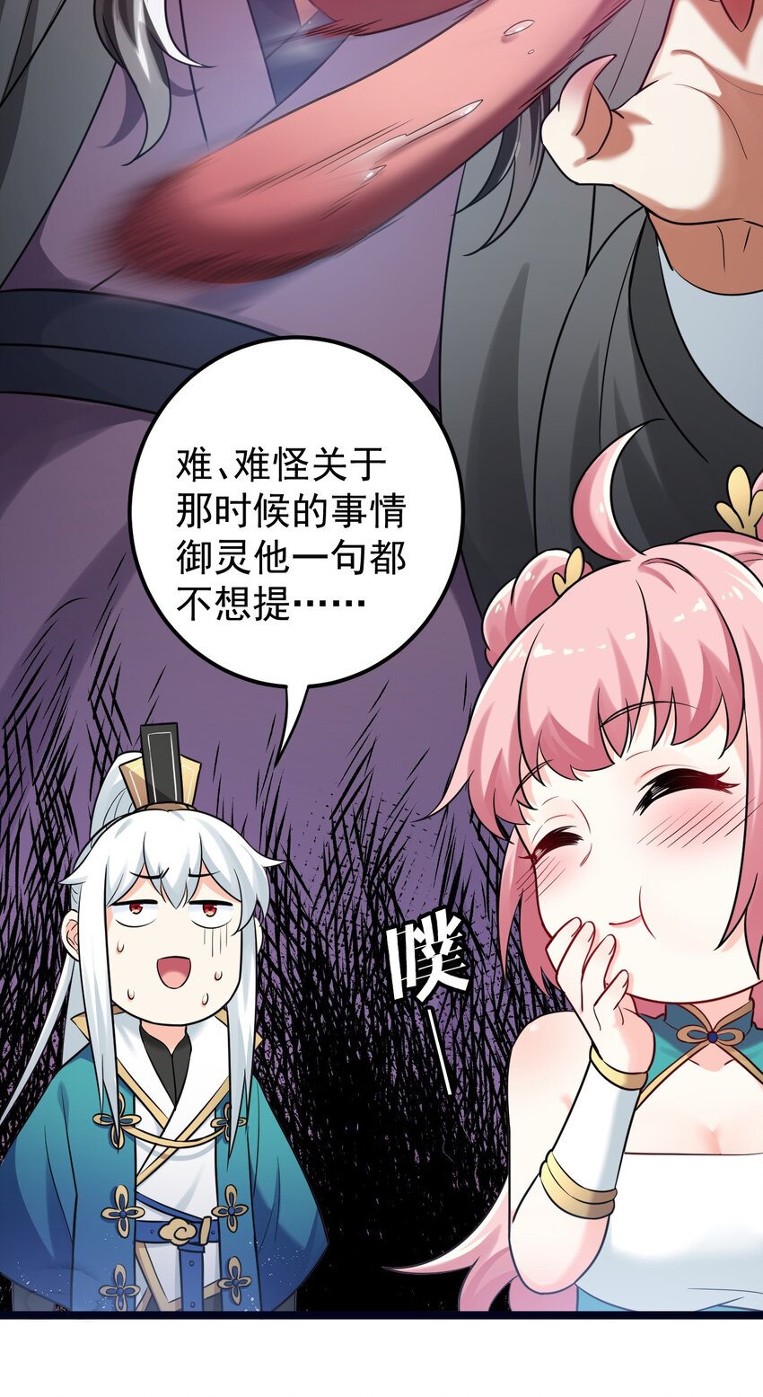 8 初次“约会”？！15