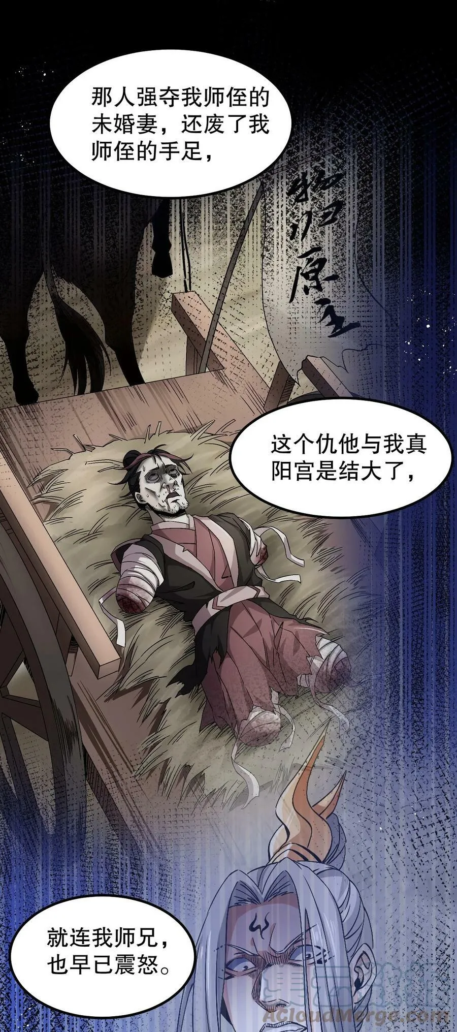 131 咱么比一比可好？20