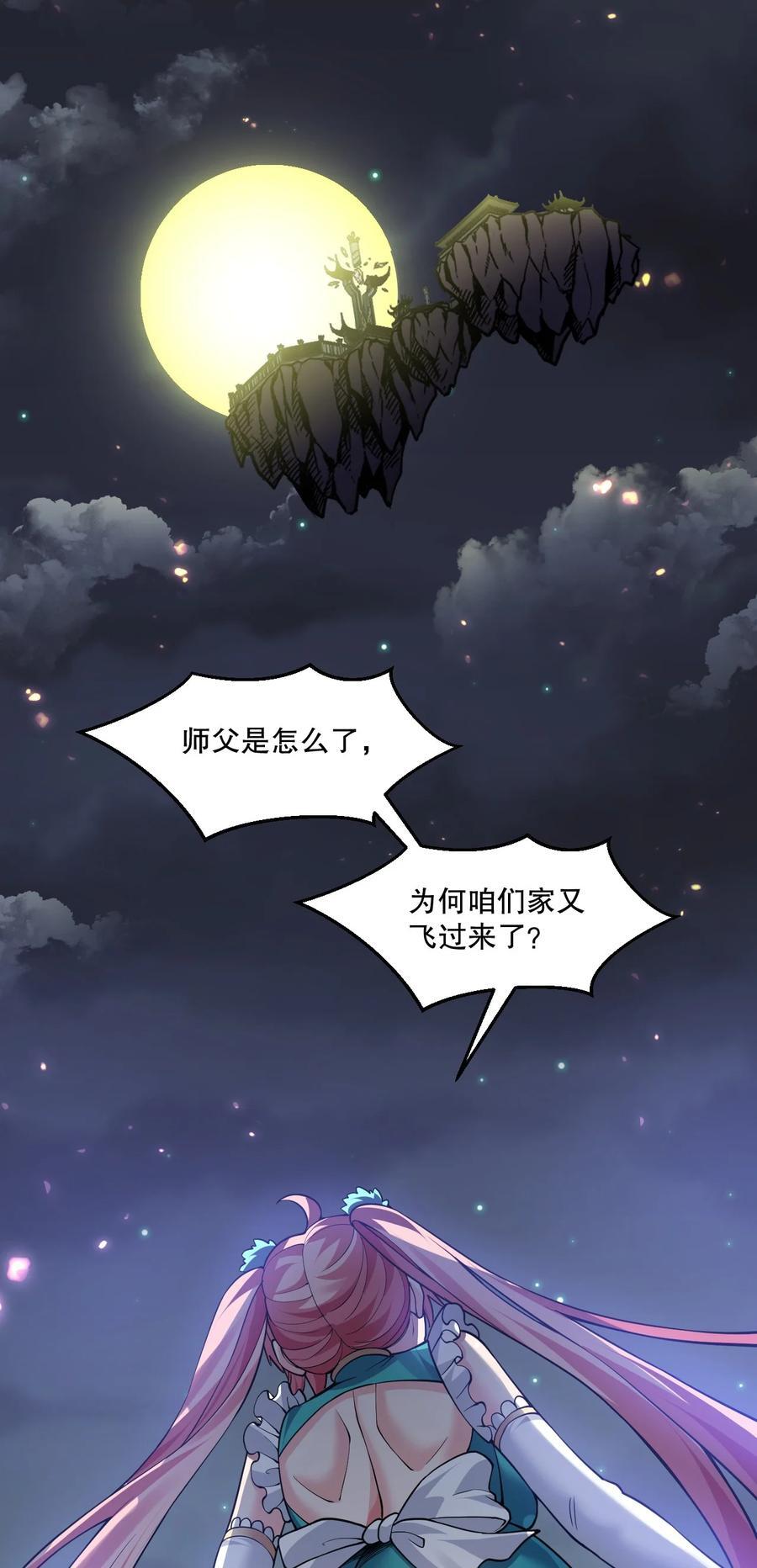 185 重复的梦…4