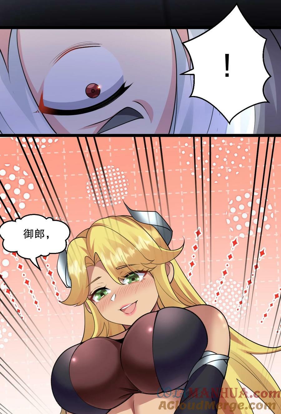 176 慢点！太多了！36