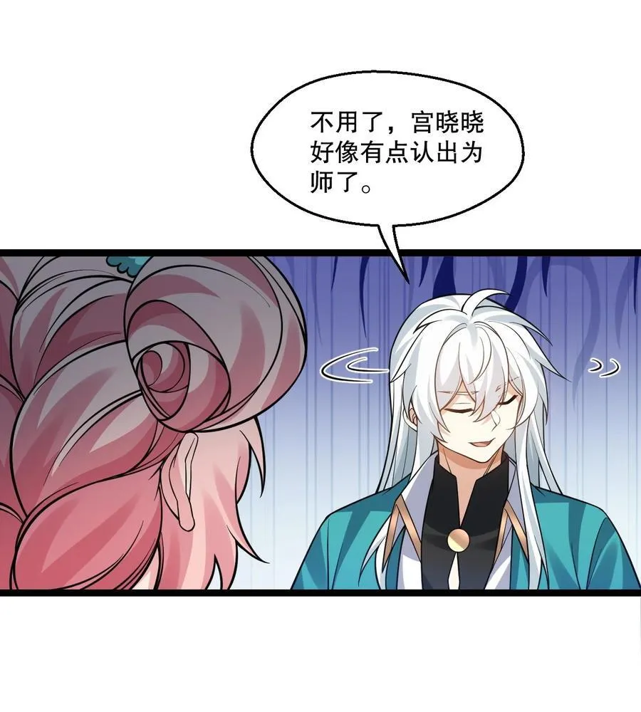236 白蓝成神了？！15