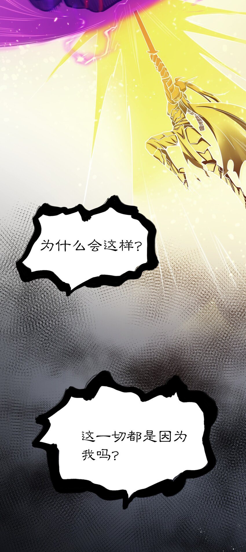 46 蓝儿的过去53