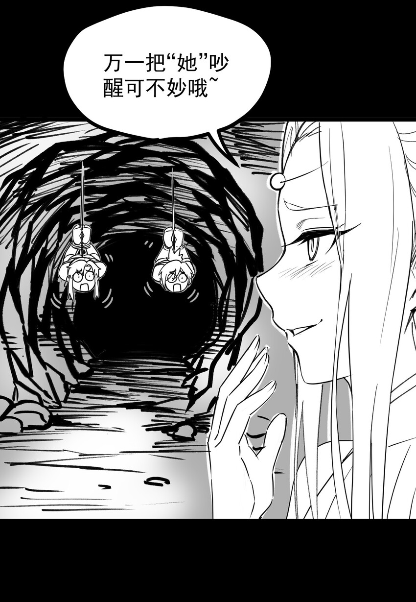 28 道服？送人啦！36