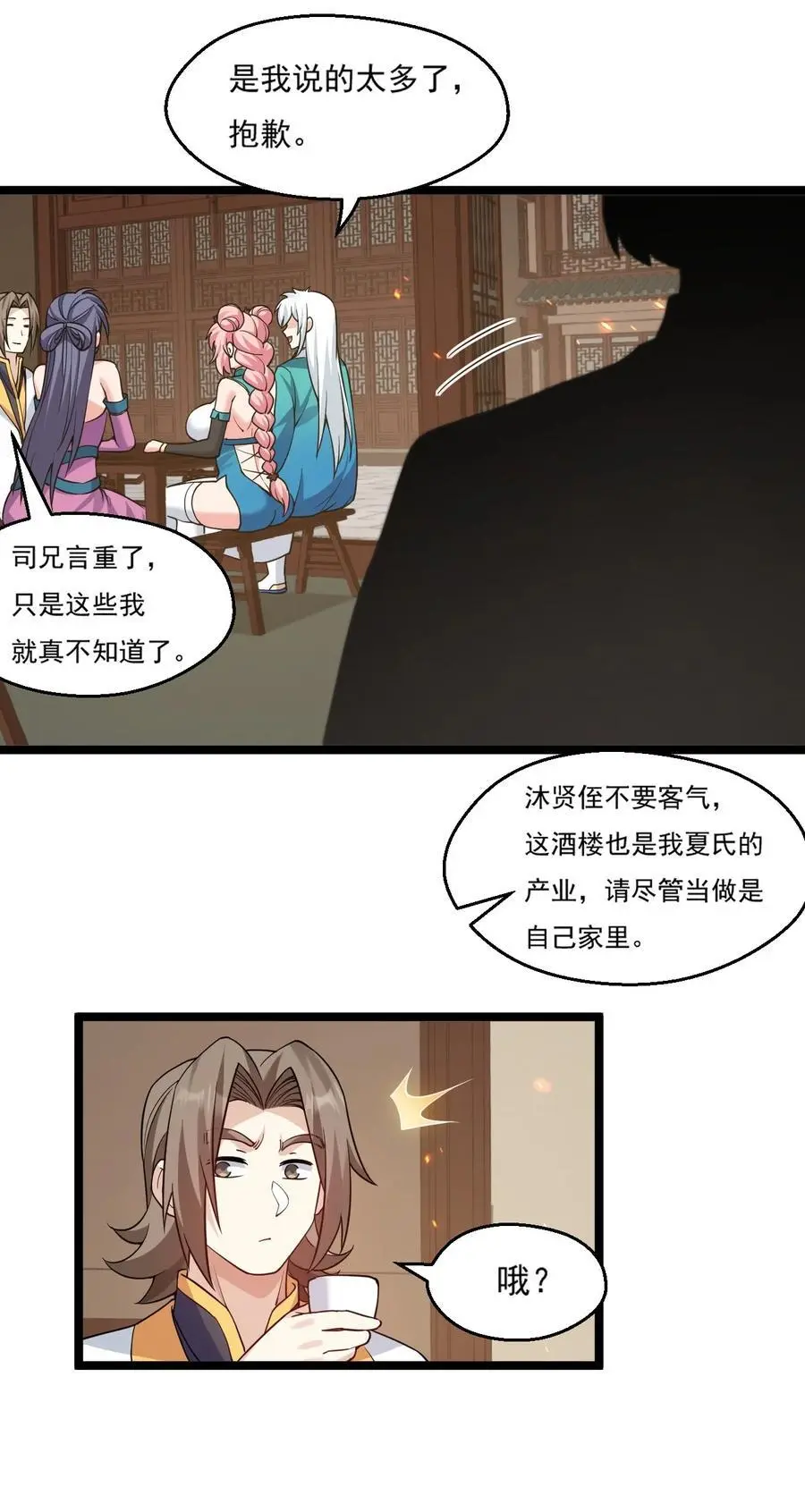 213 为何他和别的女子在一起，我会这么不快21