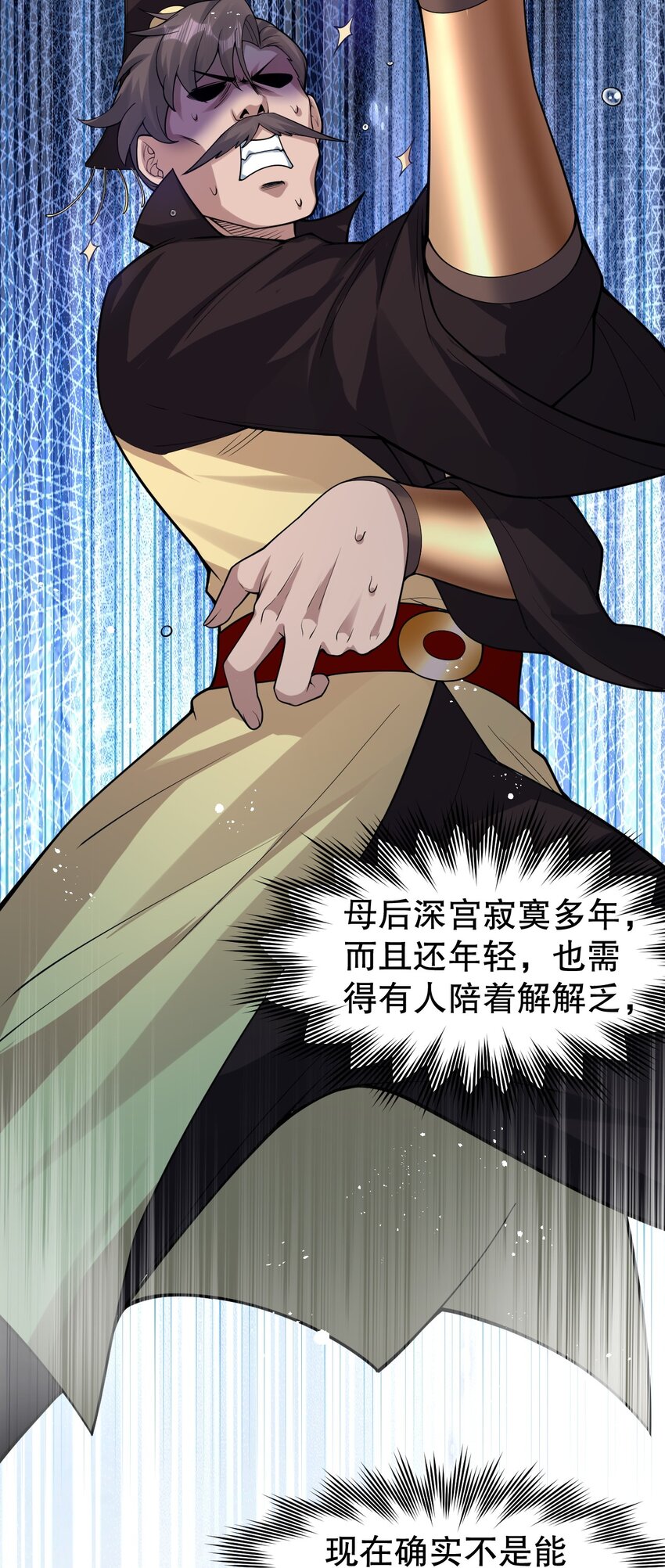 120 轻点~未免也太用力了！18