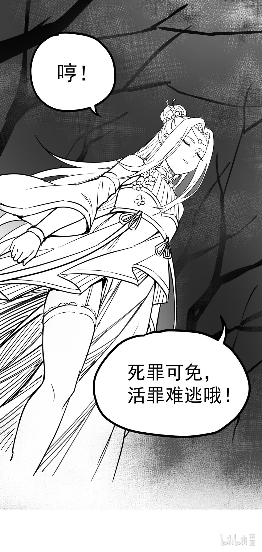 28 道服？送人啦！41