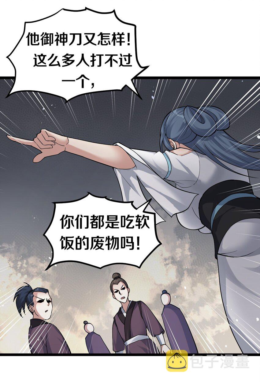 86 这不是狗链! 是爱的证明呀！20