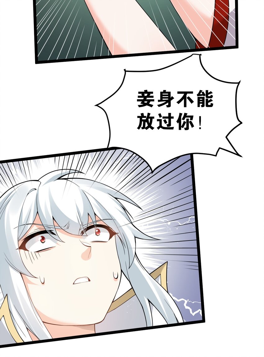 47 嫂嫂你这样…不太好吧19