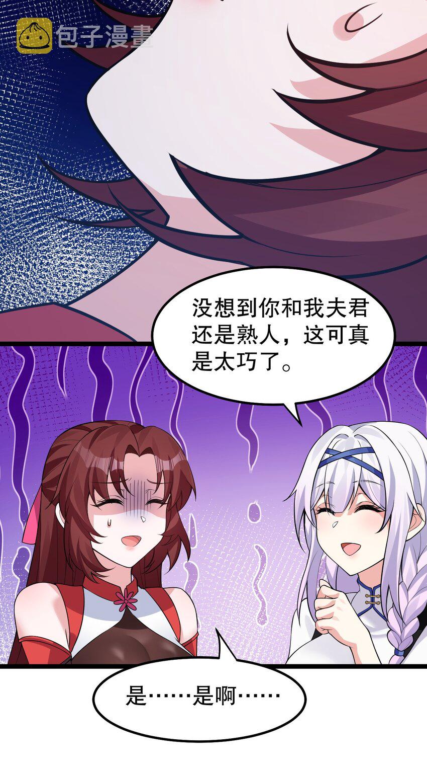123 往后切莫处处留情…10