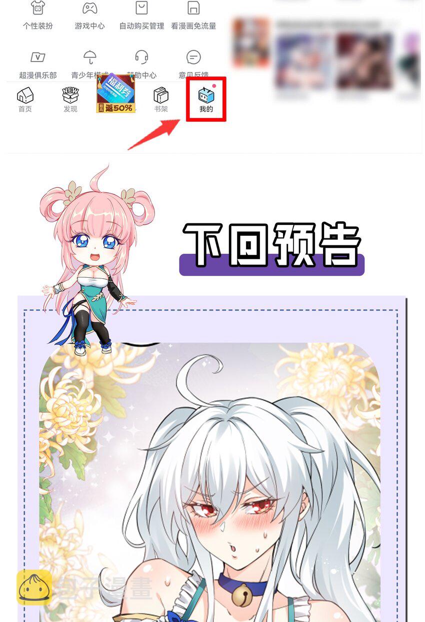 101 夫君竟是他_!!43