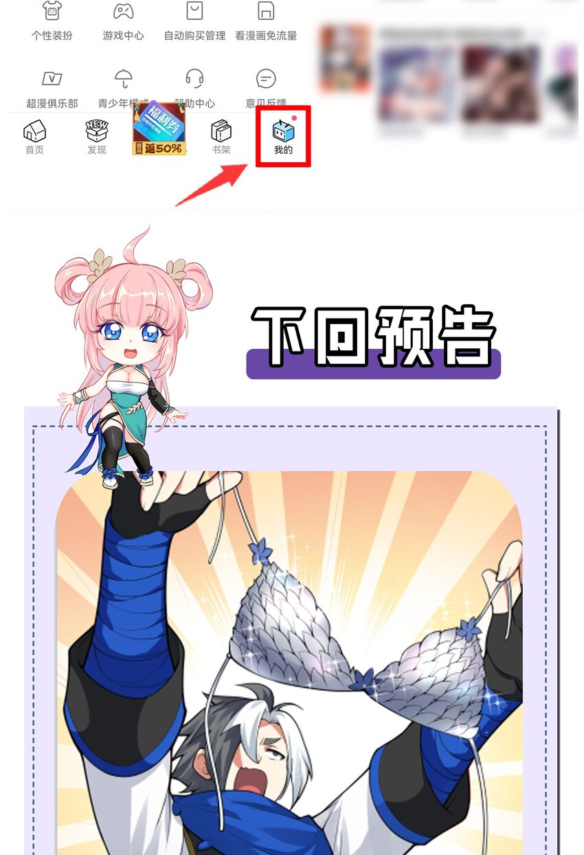 129 为永宁而来？！41