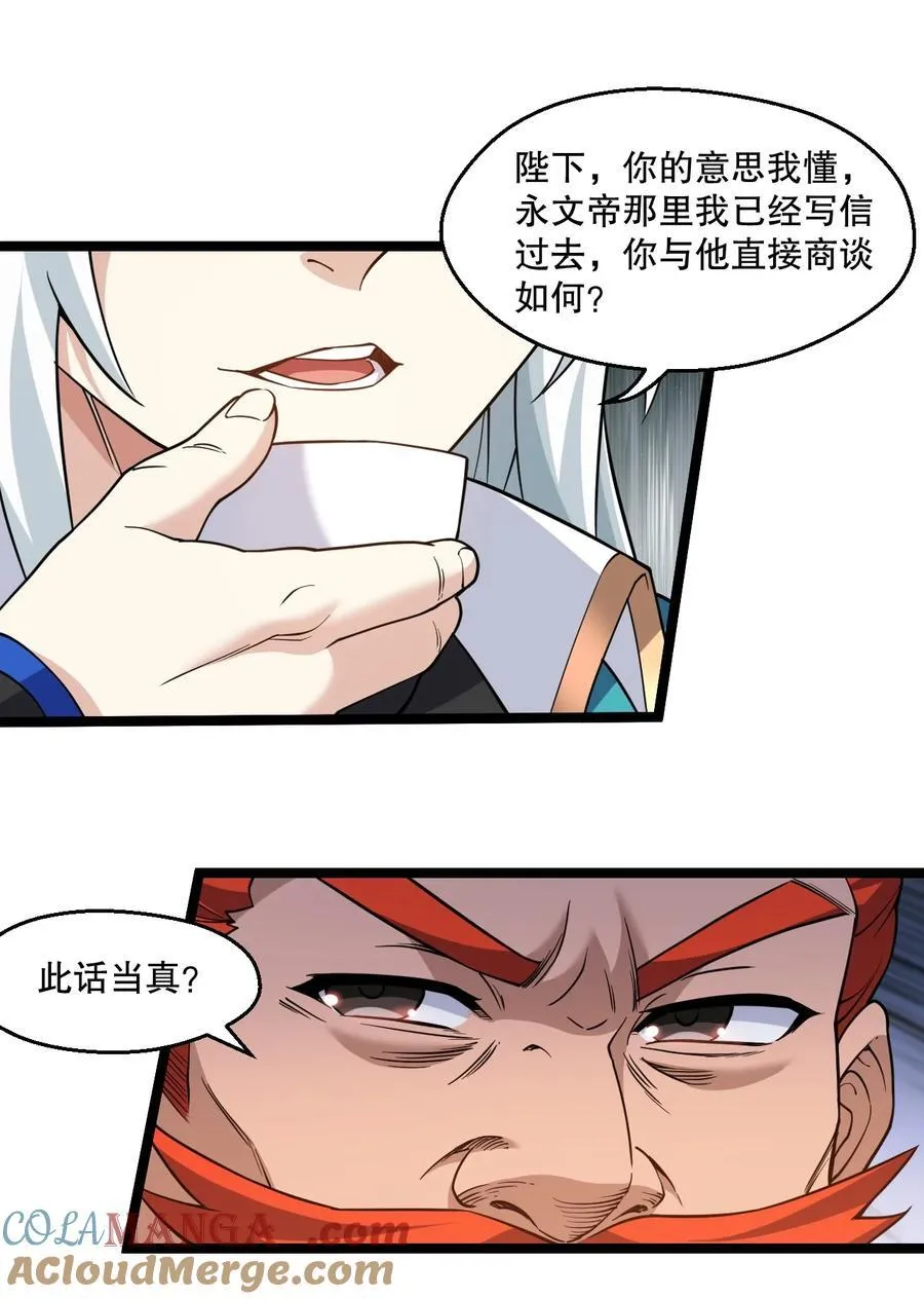 233 无论怎么看 我都比较大嘛~20