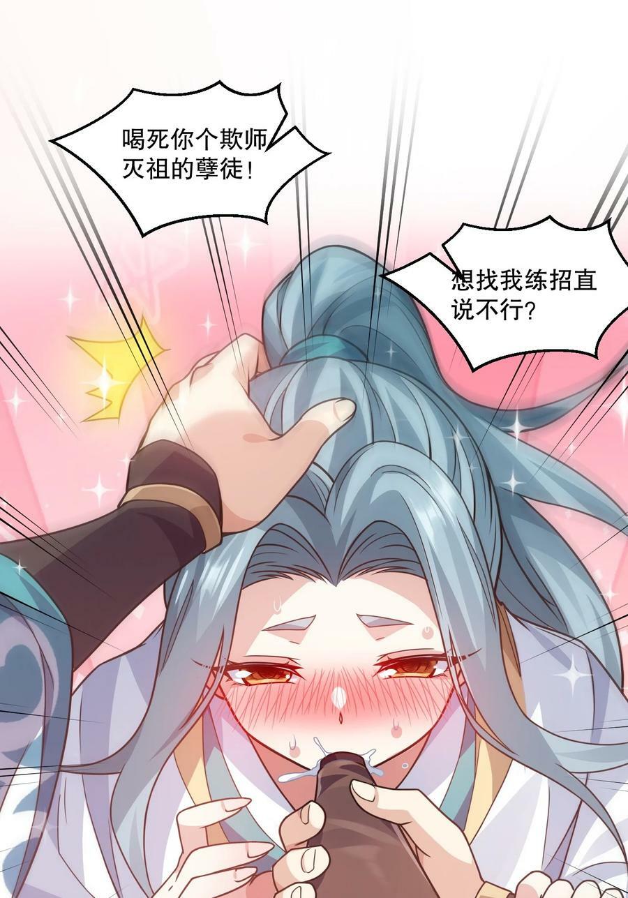 176 慢点！太多了！19