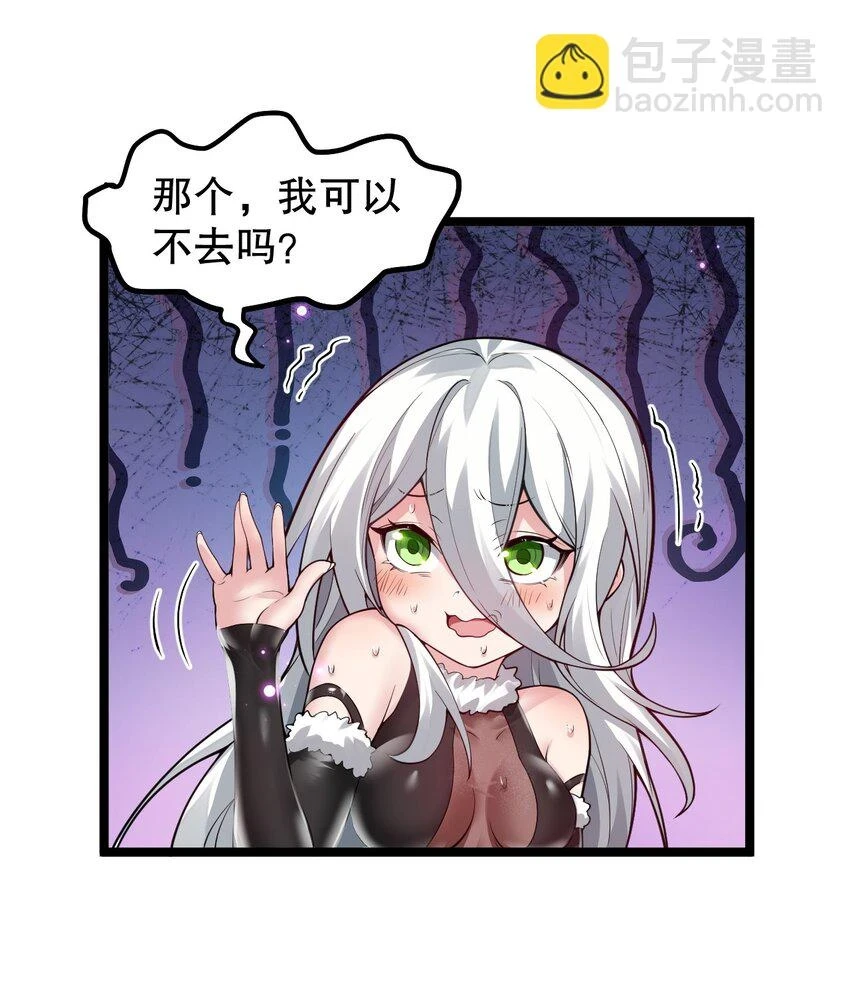142 你们关系很好吗？！！21