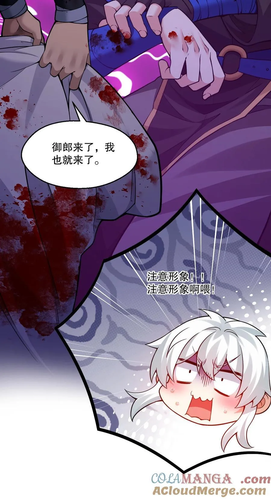 240 感觉要玩脱了22
