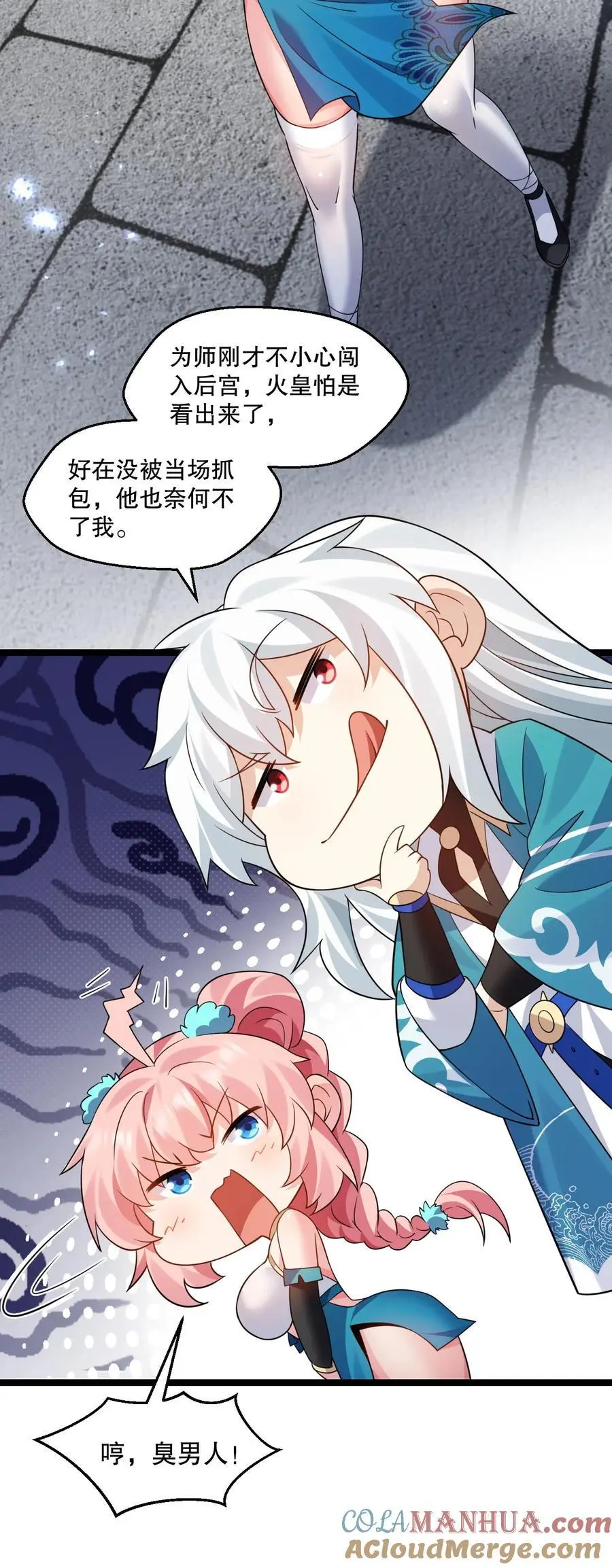 210 无论分别多久，都会再次重逢27