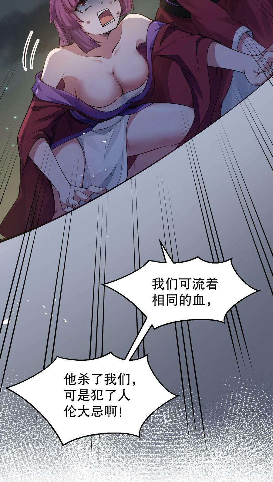 153 永宁……有喜了？5