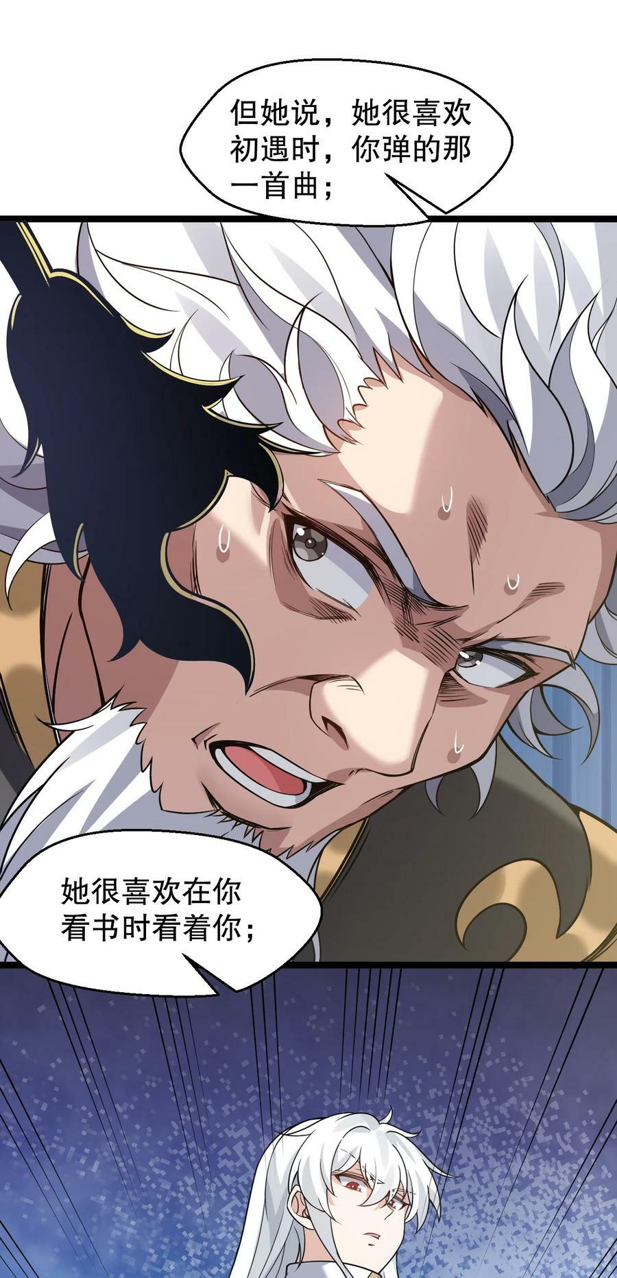 152 就你，敢在我面前放肆？!49