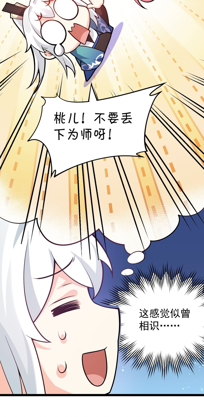 33 湖心岛，游曳船18