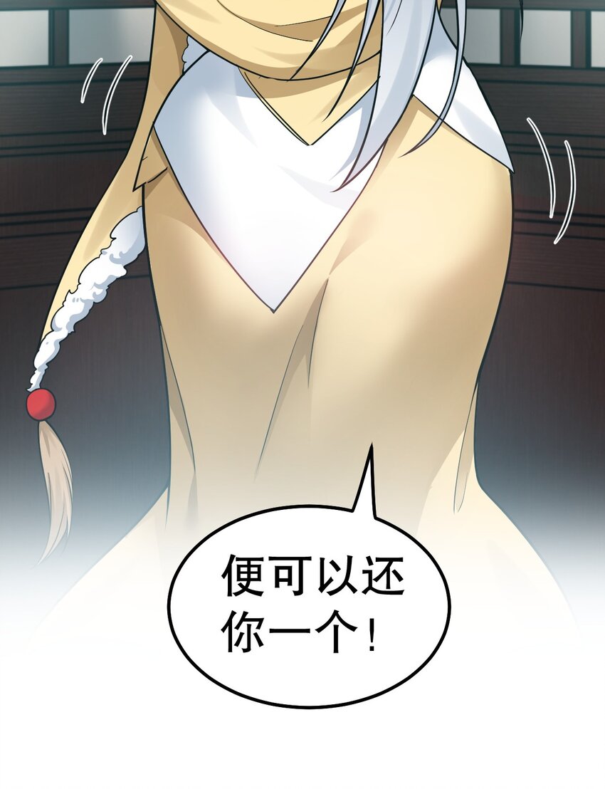 116 这次戳戳会漏气吗~38