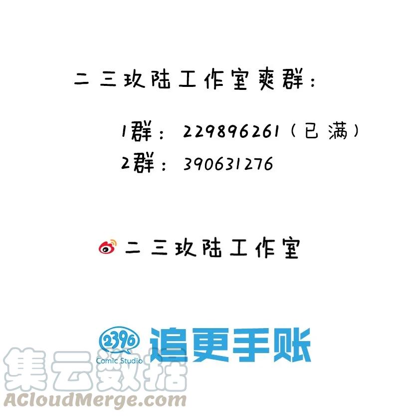 41 御神刀+【奥运特别篇福利】66