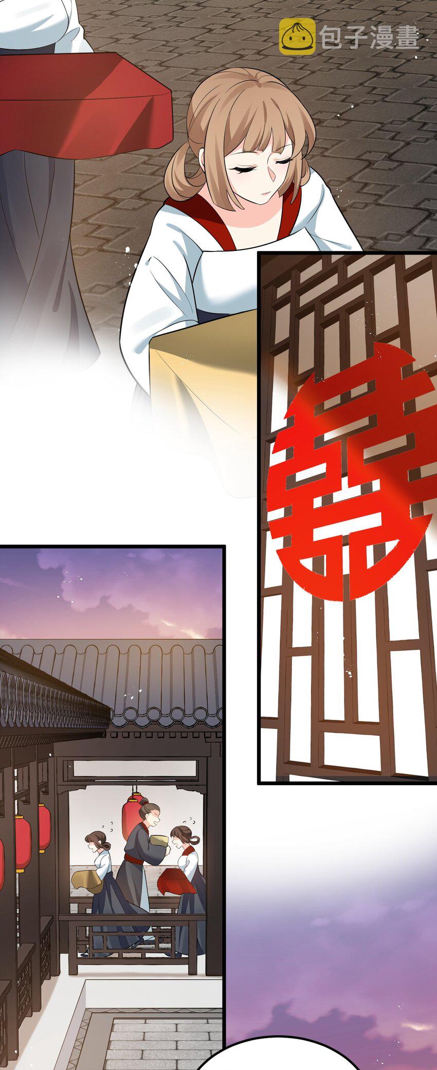 36 难道是…情郎？！21