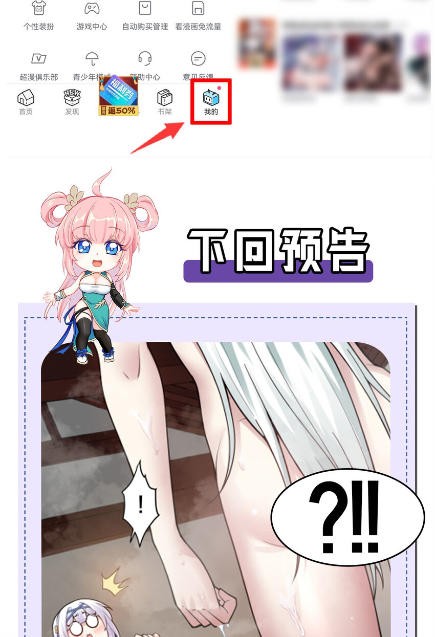 123 往后切莫处处留情…48