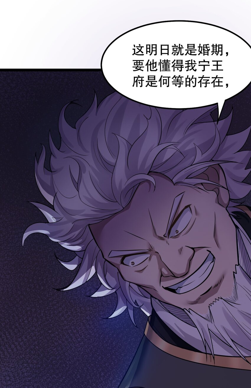 103 只能任命么_41