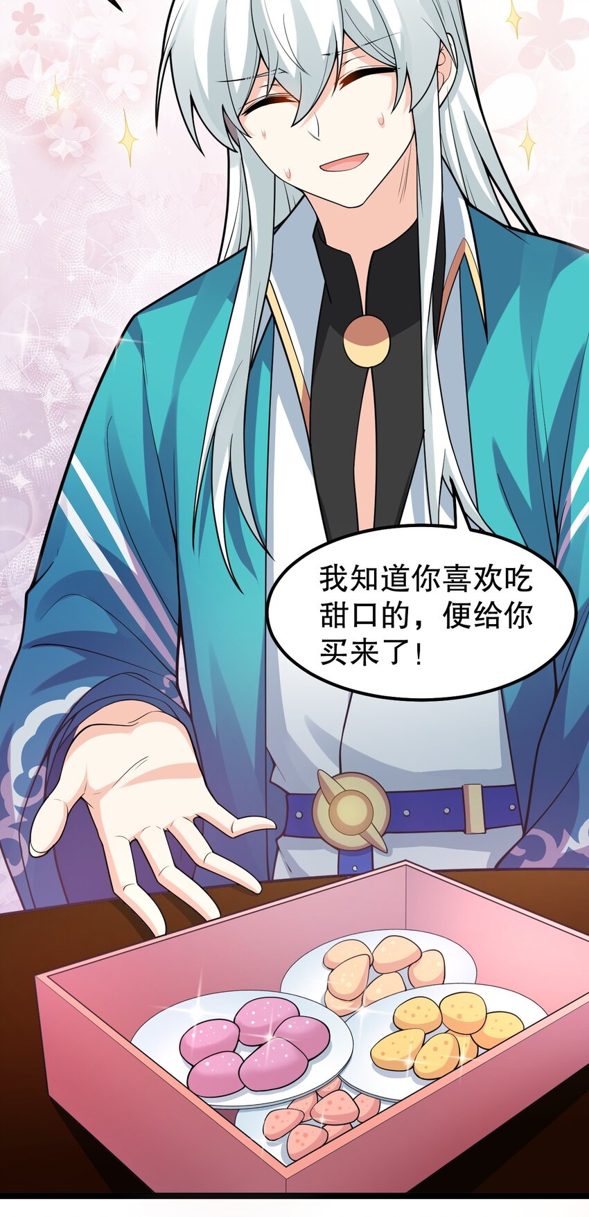 126 桃儿VS永宁23