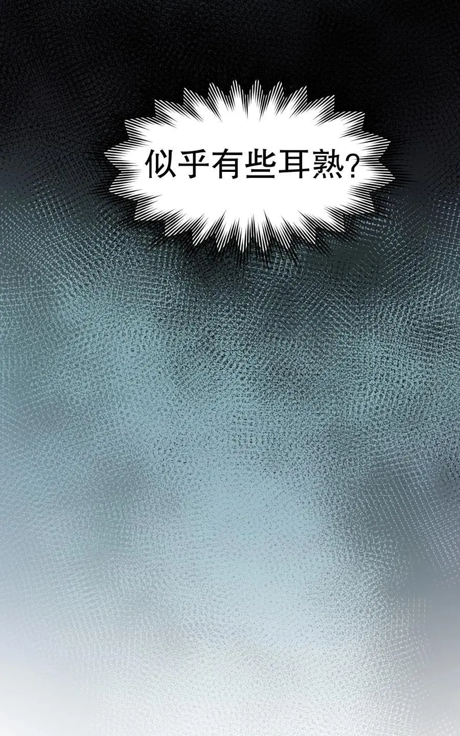 206 三个人？41