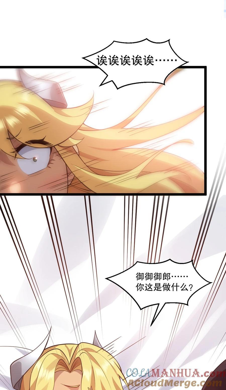 193 轻点…这样不行啊…27