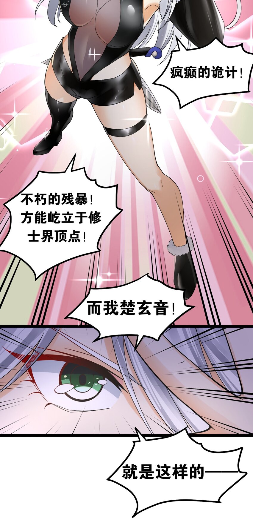 68 这白毛…不太聪明的亚子41