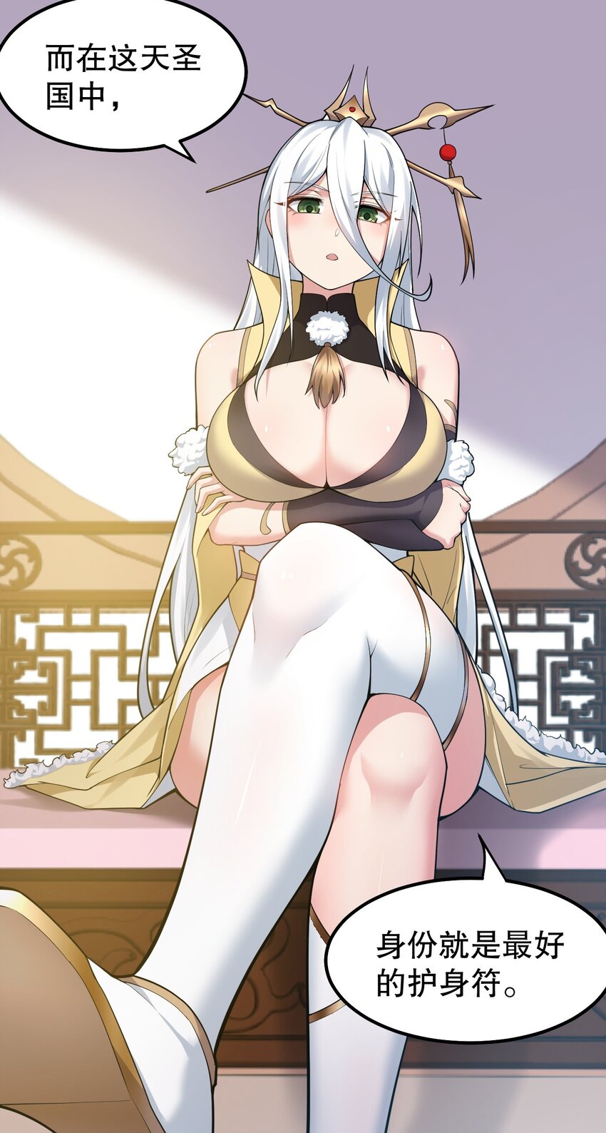 118 容我好好探查下你的身体吧16