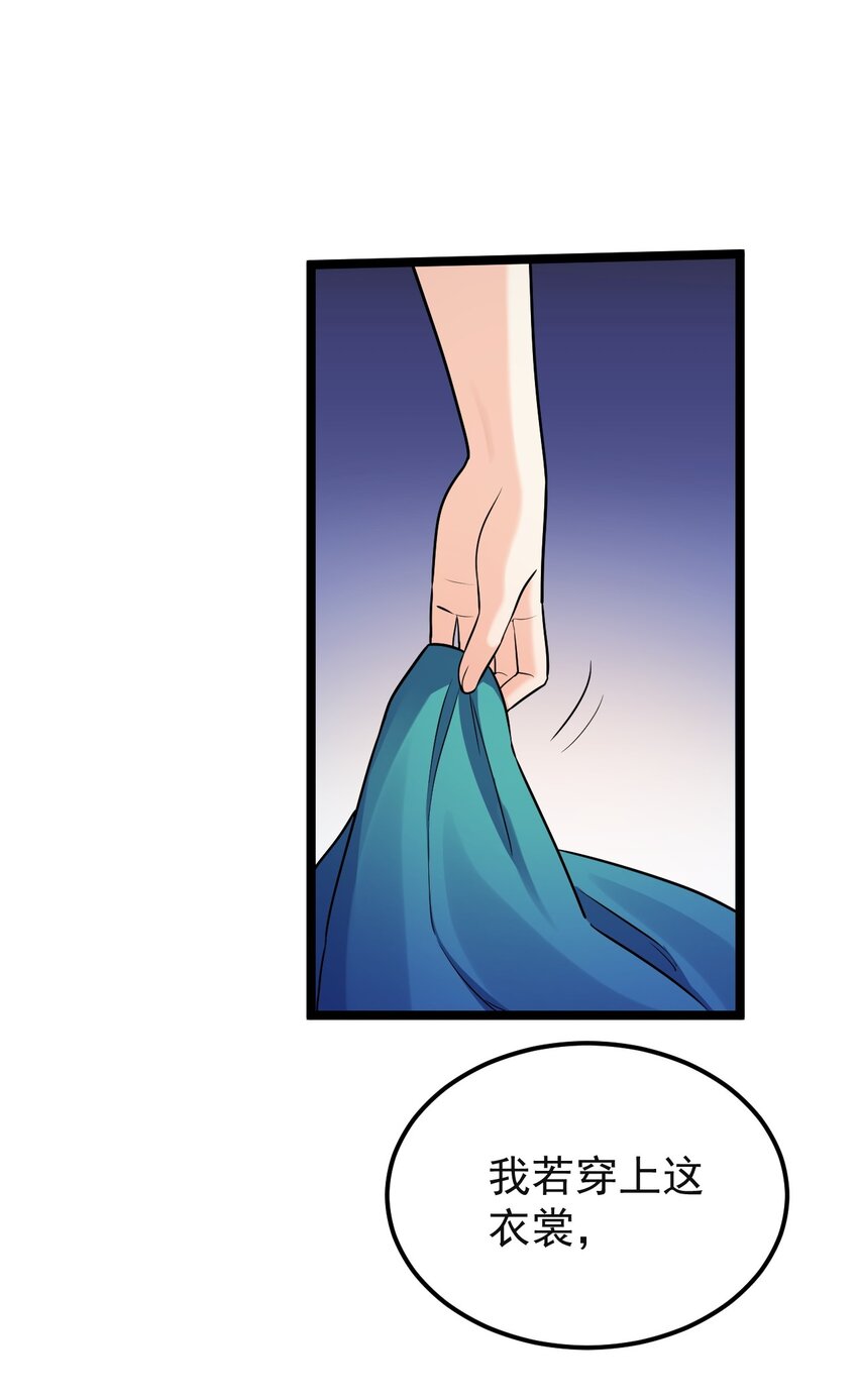11 谁说男子就不能穿女装~51