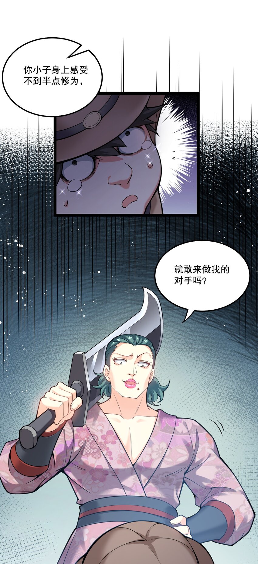 73 让你见识下舔狗的厉害！15