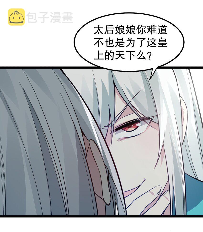 121 你还有别的特殊要求？32
