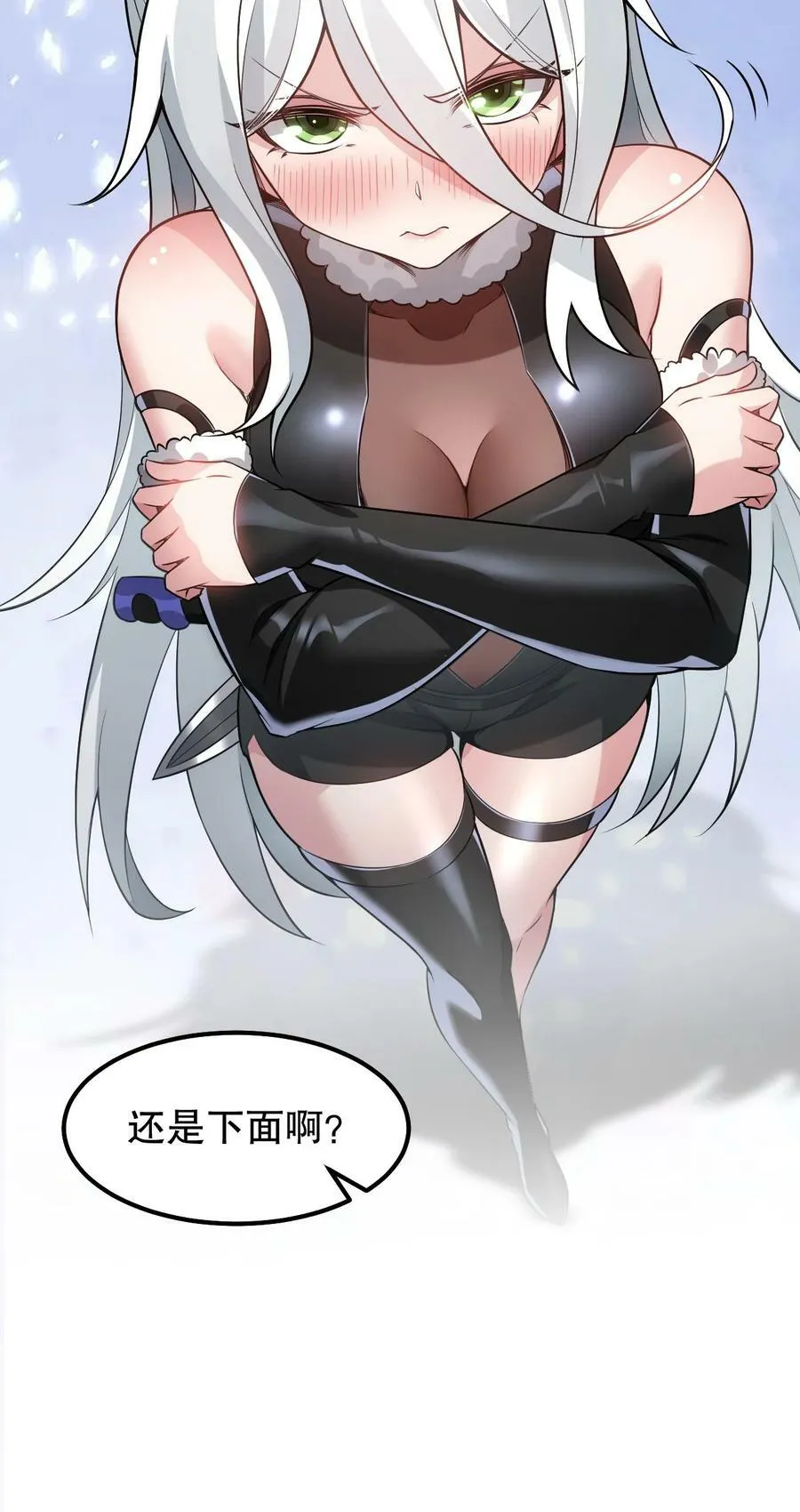 138 你要在上面,还是下面呢_35