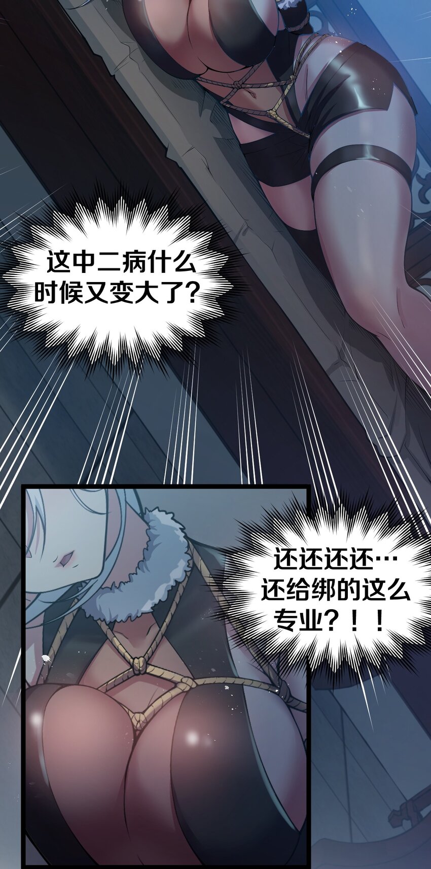 94 好胸…的身法！14