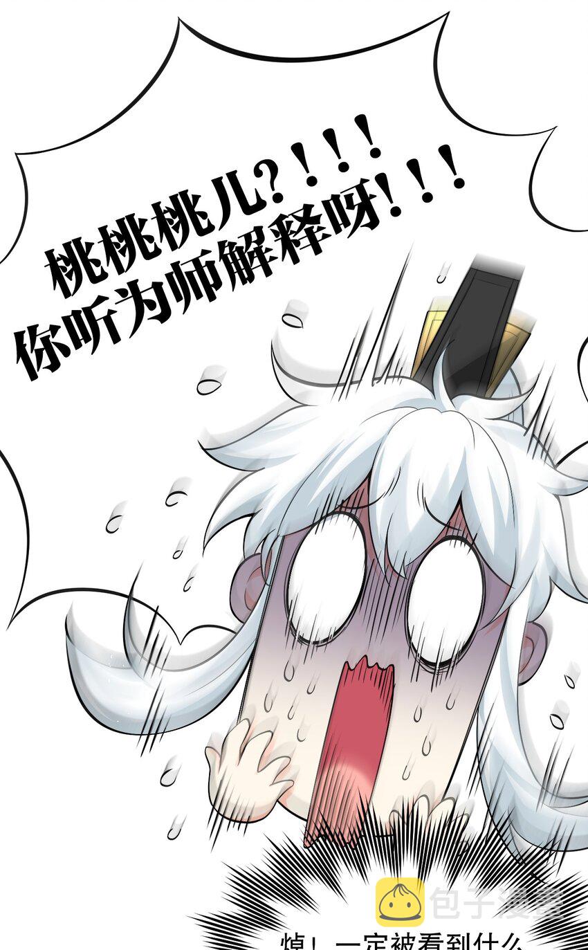 80 桃儿真是大开眼界呢~~22