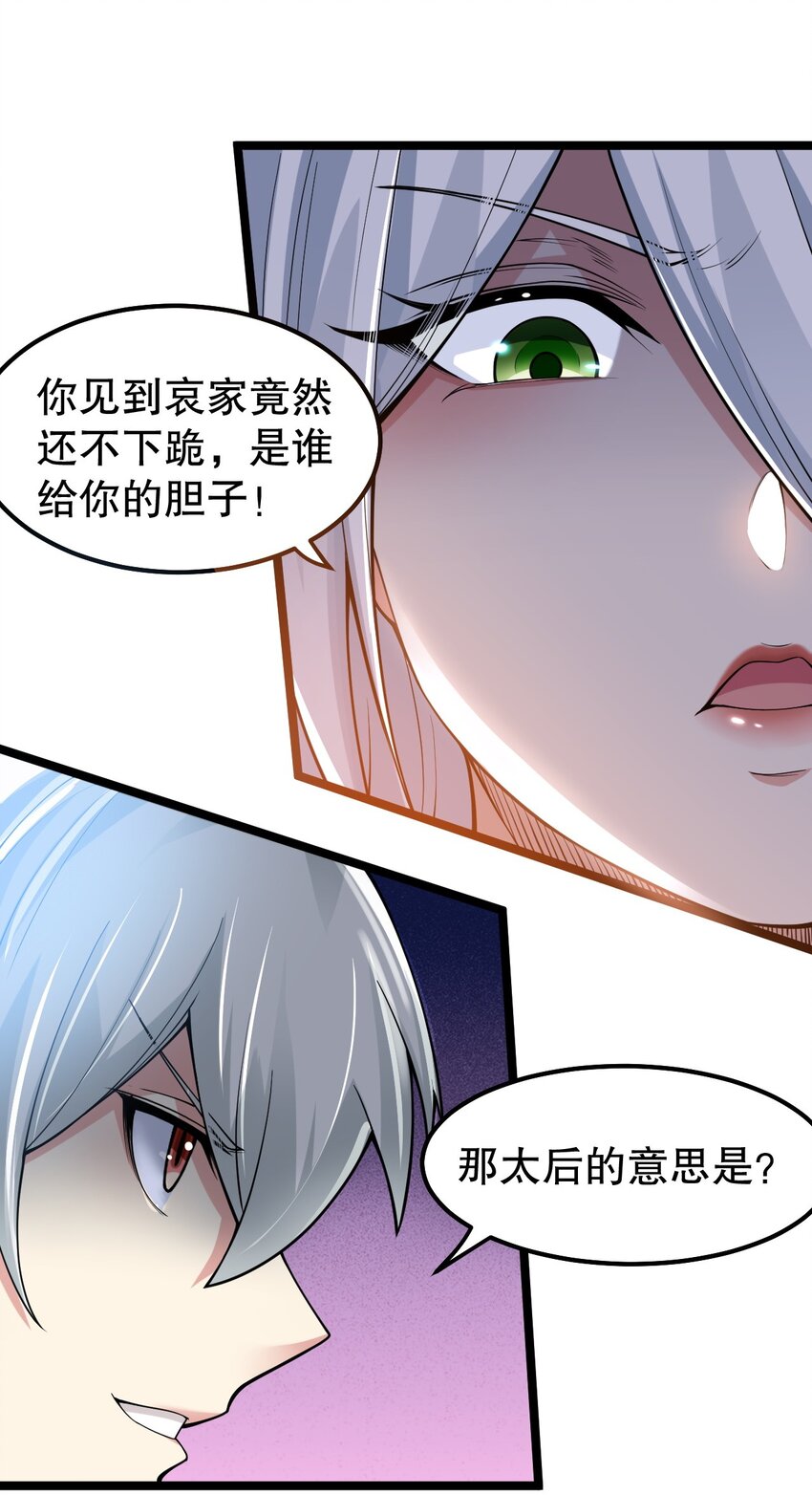116 这次戳戳会漏气吗~13