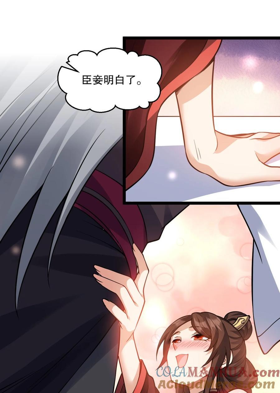 182 这药 让他变得如此强硬？！28