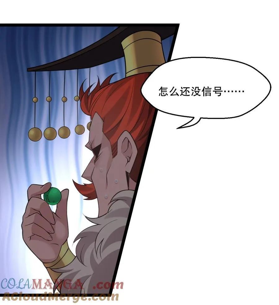 245 好好等皇上来捉奸吧4