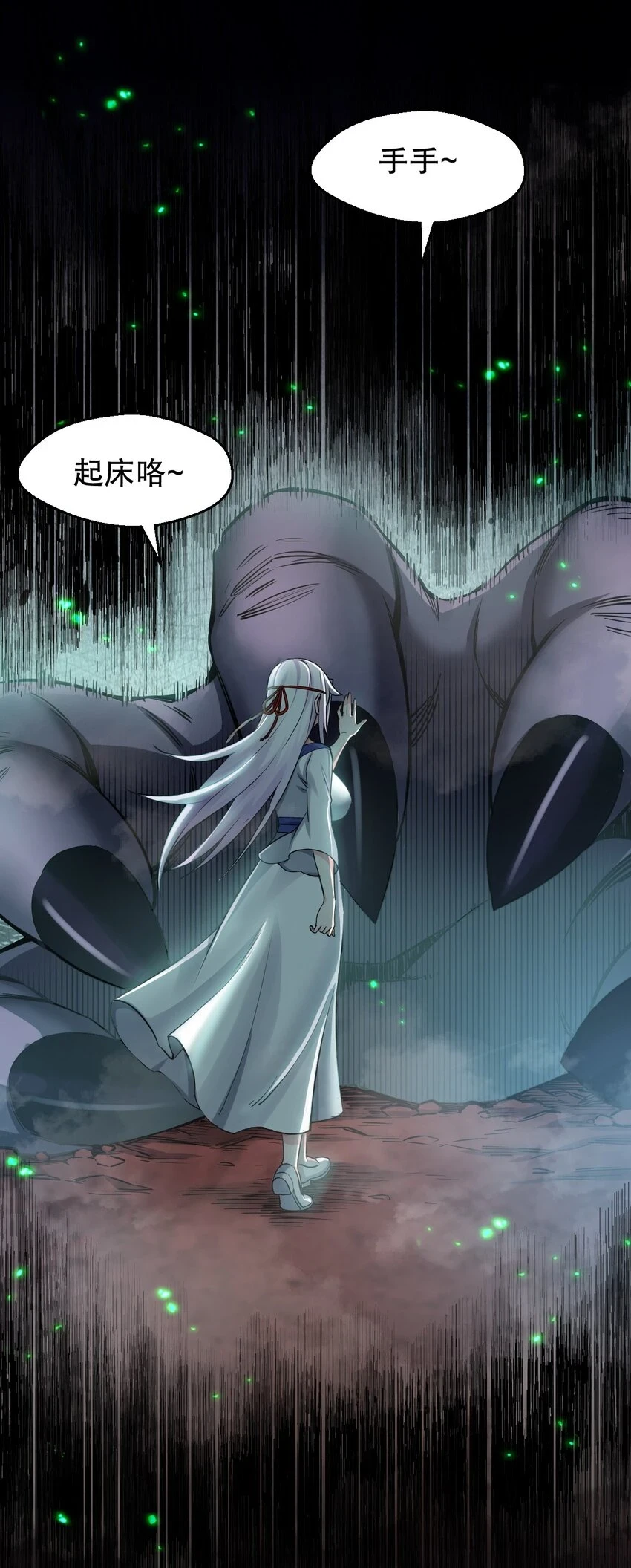144 我的愿望实现了哦4