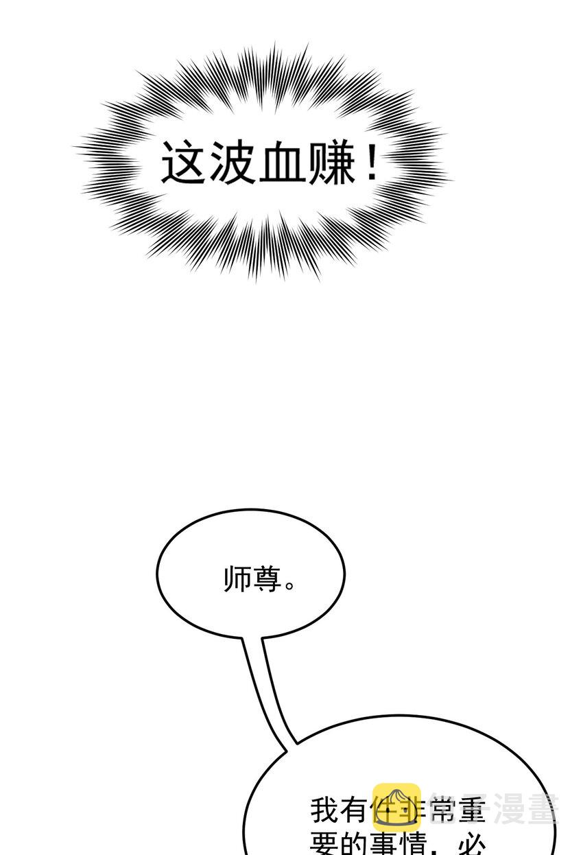 46 蓝儿的过去16