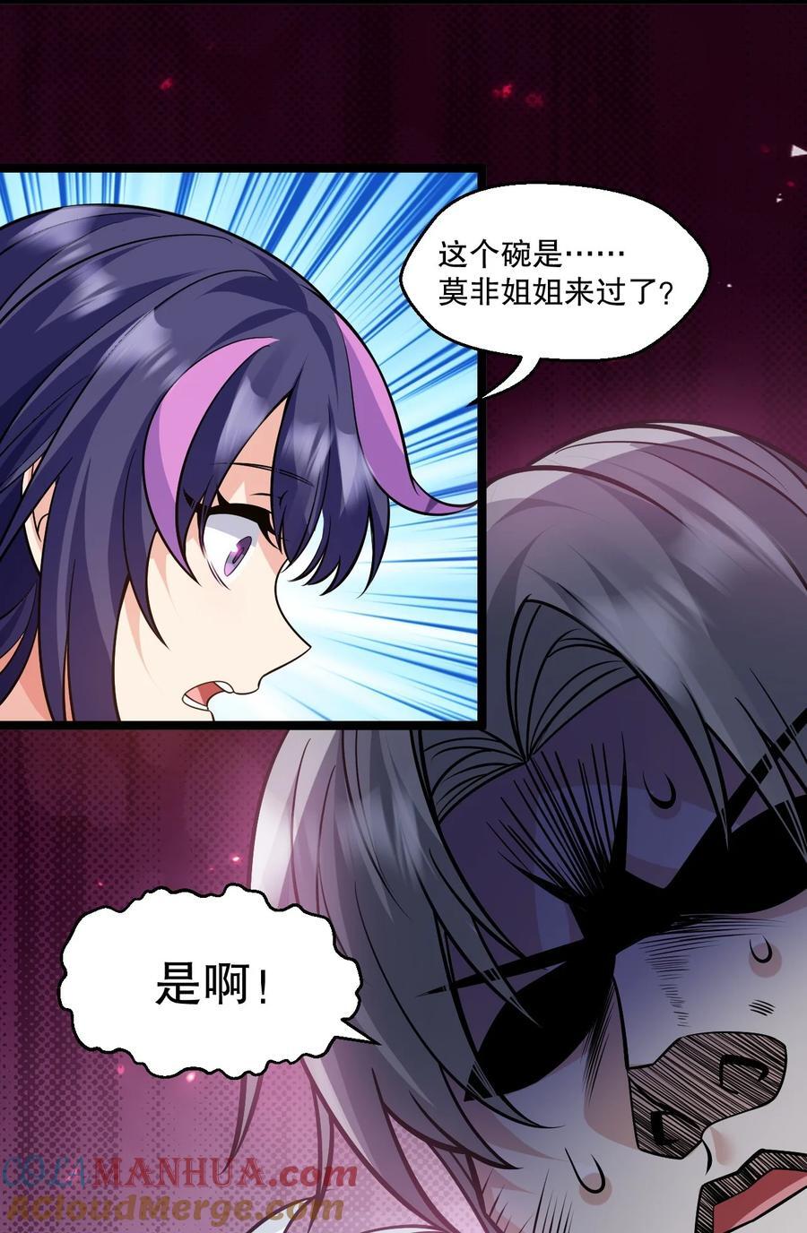 182 这药 让他变得如此强硬？！38