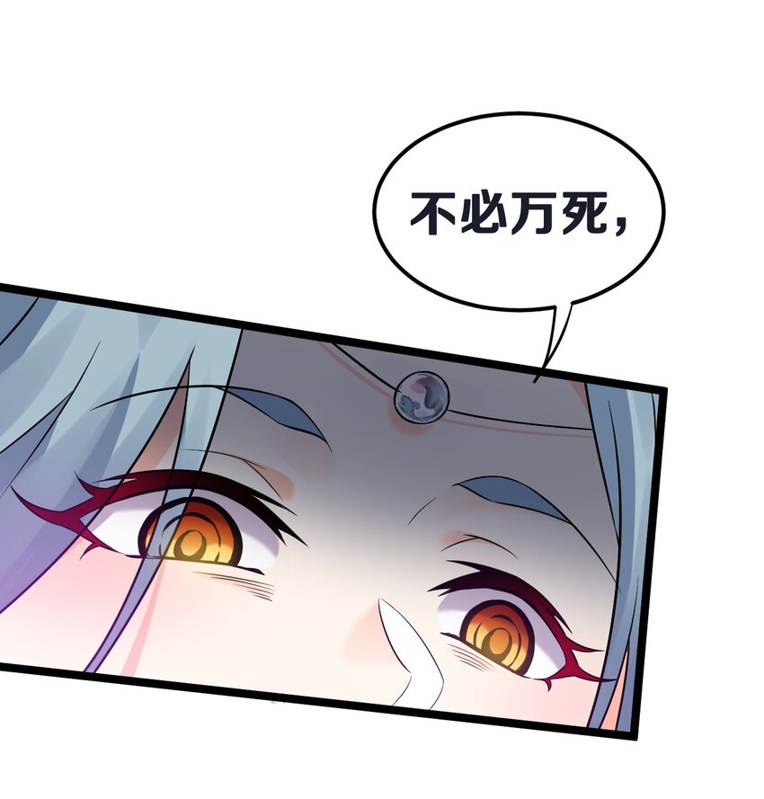 12 穿上女装就……？！27
